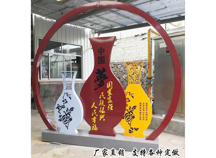 平顶山社会主义核心价值观宣传栏
